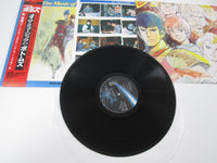 Load image into Gallery viewer, Music of Votoms Vol.4 K25G-7181 with OBI Poster Japan VINYL LP
