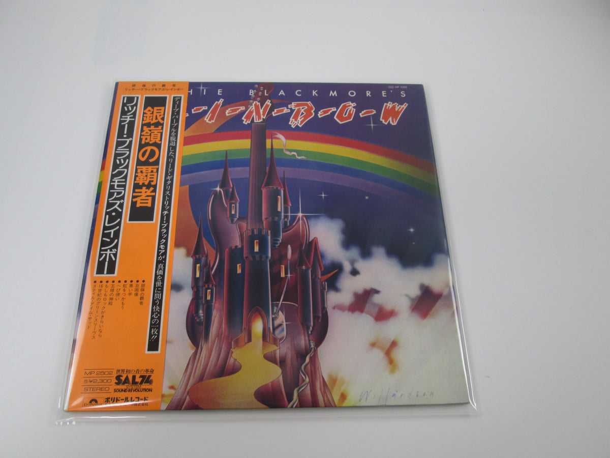 Rainbow Ritchie Blackmore's Rainbow MP2502  with OBI Japan  LP