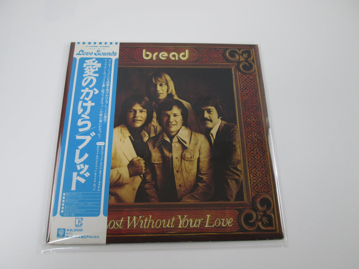 BREAD LOST WITHOUT YOUR LOVE ELEKTRA P-10298E with OBI Japan VINYL LP