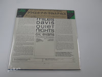Load image into Gallery viewer, MILES DAVIS QUIET NIGHTS CBS/SONY SOPU-84 with OBI Japan VINYL LP
