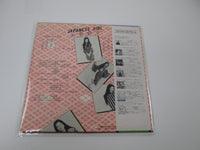 Load image into Gallery viewer, Akiko Yano Japanese Girl Philips S-7034 with OBI Japan VINYL LP
