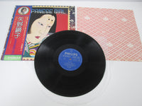 Load image into Gallery viewer, Akiko Yano Japanese Girl Philips S-7034 with OBI Japan VINYL LP
