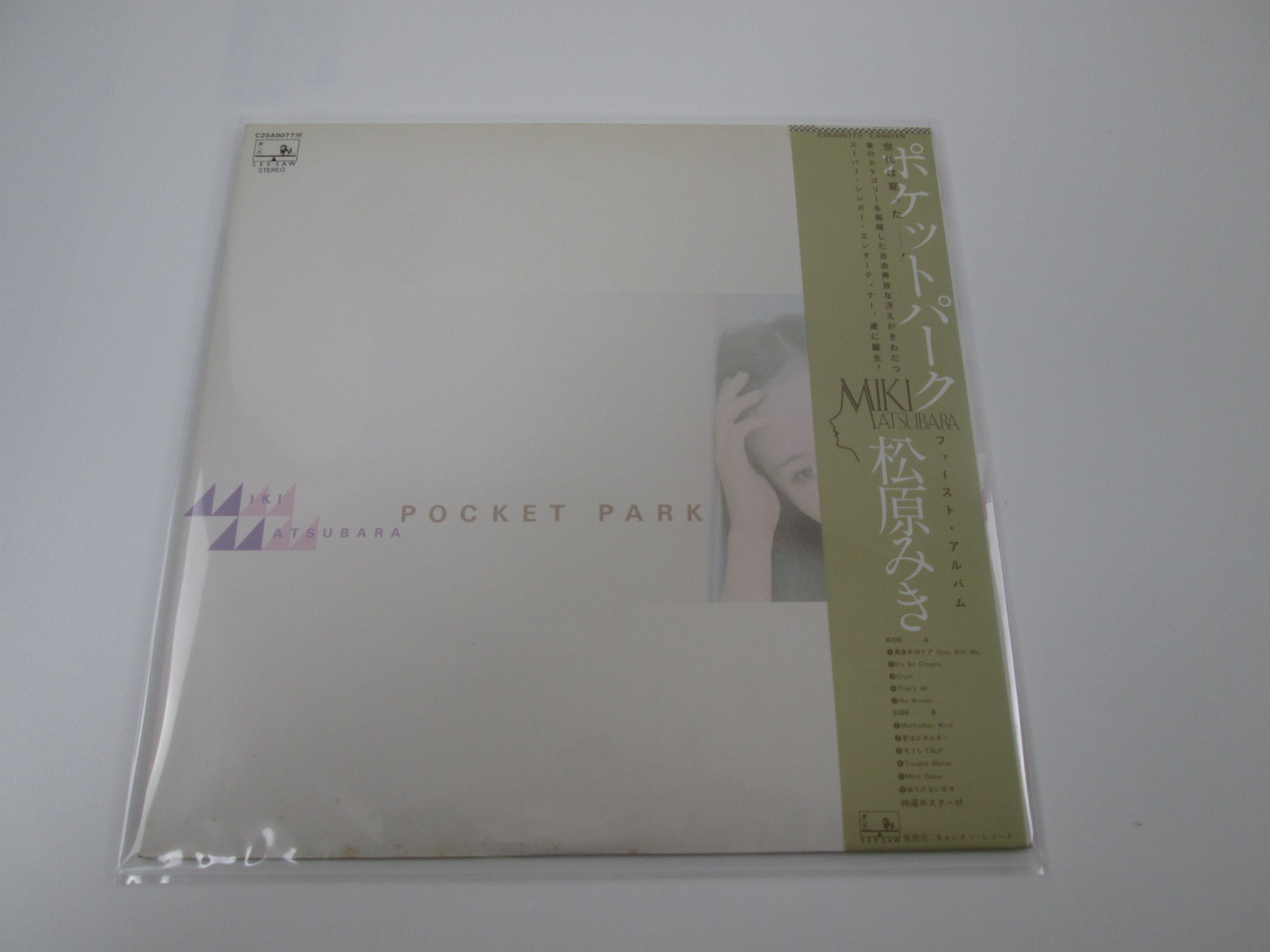 LP 松原みき Pocket Park C25A0077 CANYON /00260 IMG_7879_216c5d06-da8f-4896-