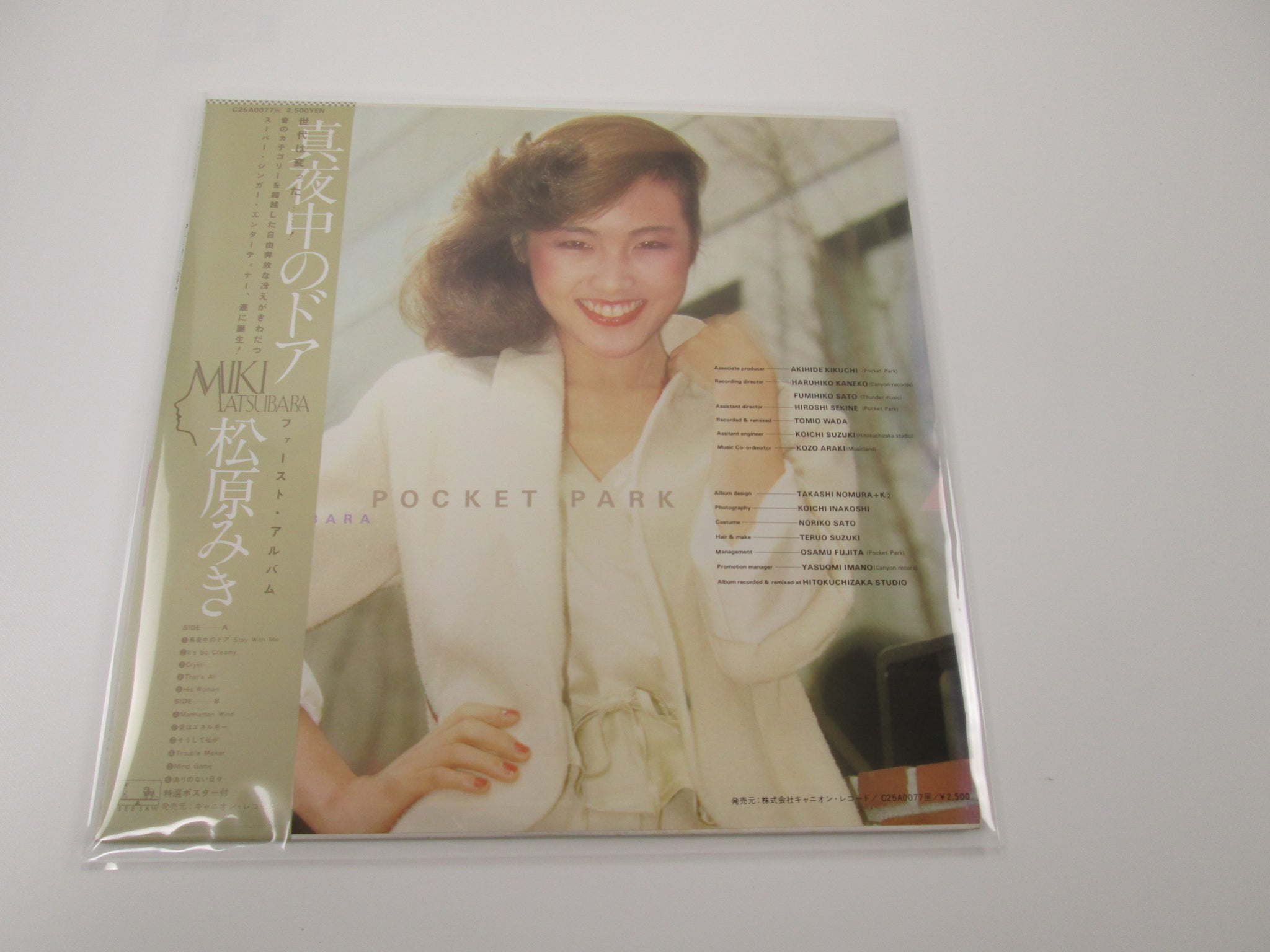 Miki Matsubara Pocket Park See Saw C25A0077 with OBI Poster