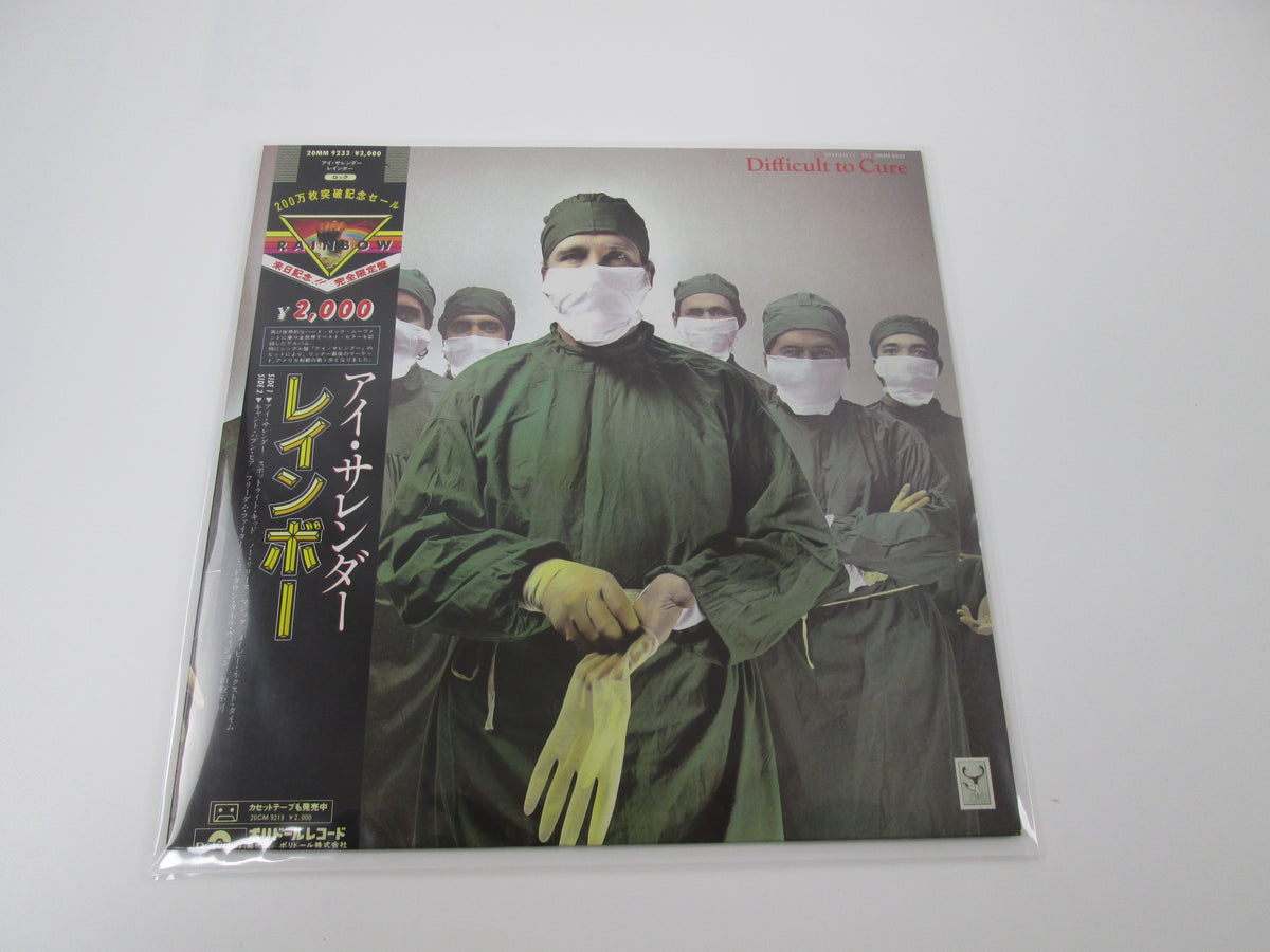 RAINBOW Difficult To Cure 20mm 9233 with OBI Japan VINYL LP