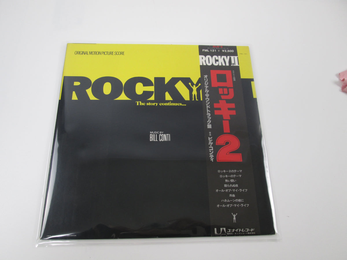 OST(BILL CONTI) ROCKY 2 UNITED ARTISTS FML-121 with OBI Japan VINYL LP