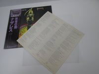 Load image into Gallery viewer, NAZARETH EXPECT NO MERCY VERTIGO BT-5287 with OBI LP Vinyl Japan Ver
