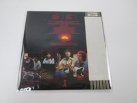Load image into Gallery viewer, IAN GILLAN BAND SCARABUS ISLAND ILS-80955 with OBI Japan VINYL LP
