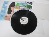 Load image into Gallery viewer, Narumi Yasuda Same Promo Japan Record 28JAL-9  with OBI Poster Japan LP Vinyl
