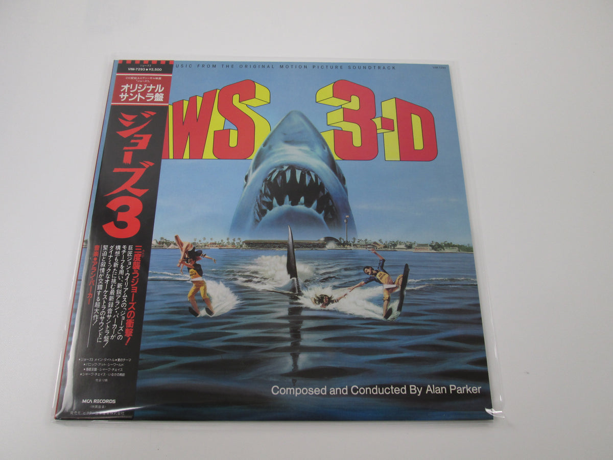 Alan Parker Jaws 3-D OST MCA VIM-7293  with OBI Japan LP Vinyl