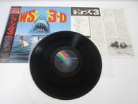 Load image into Gallery viewer, Alan Parker Jaws 3-D OST MCA VIM-7293  with OBI Japan LP Vinyl
