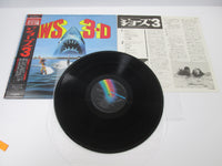 Load image into Gallery viewer, Alan Parker Jaws 3-D OST MCA VIM-7293  with OBI Japan LP Vinyl
