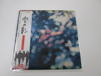 Load image into Gallery viewer, PINK FLOYD OBSCURED BY CLOUDS EMI EMS-80323 with OBI LP Japan Vinyl
