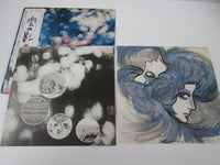 Load image into Gallery viewer, PINK FLOYD OBSCURED BY CLOUDS EMI EMS-80323 with OBI LP Japan Vinyl
