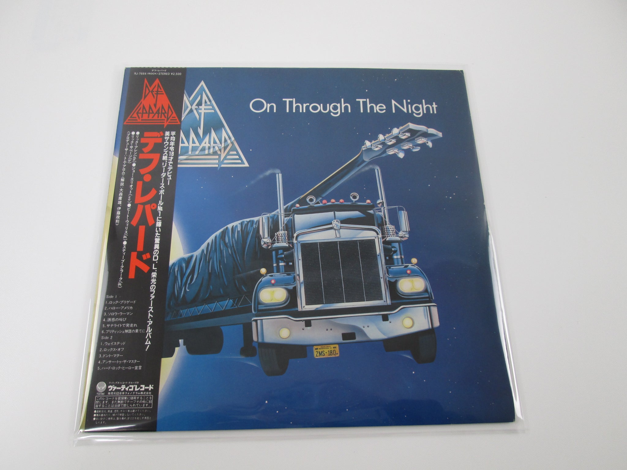 ROBERT - ORANGE IS THE NEW BLACK 帯付LP Orange Is The New Black | Robert