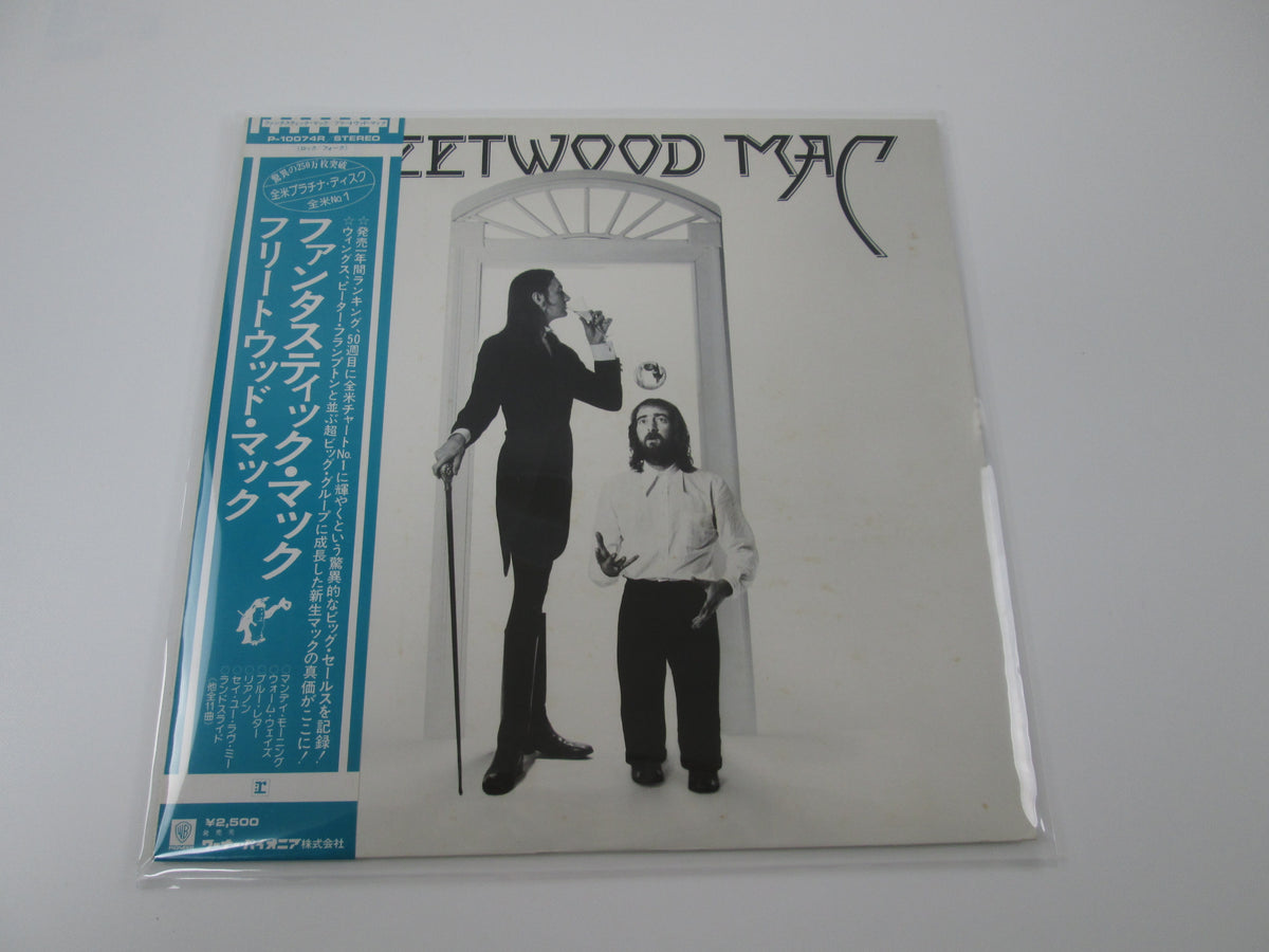 FLEETWOOD MAC SAME REPRISE P-10074R with OBI LP Vinyl Japan Ver