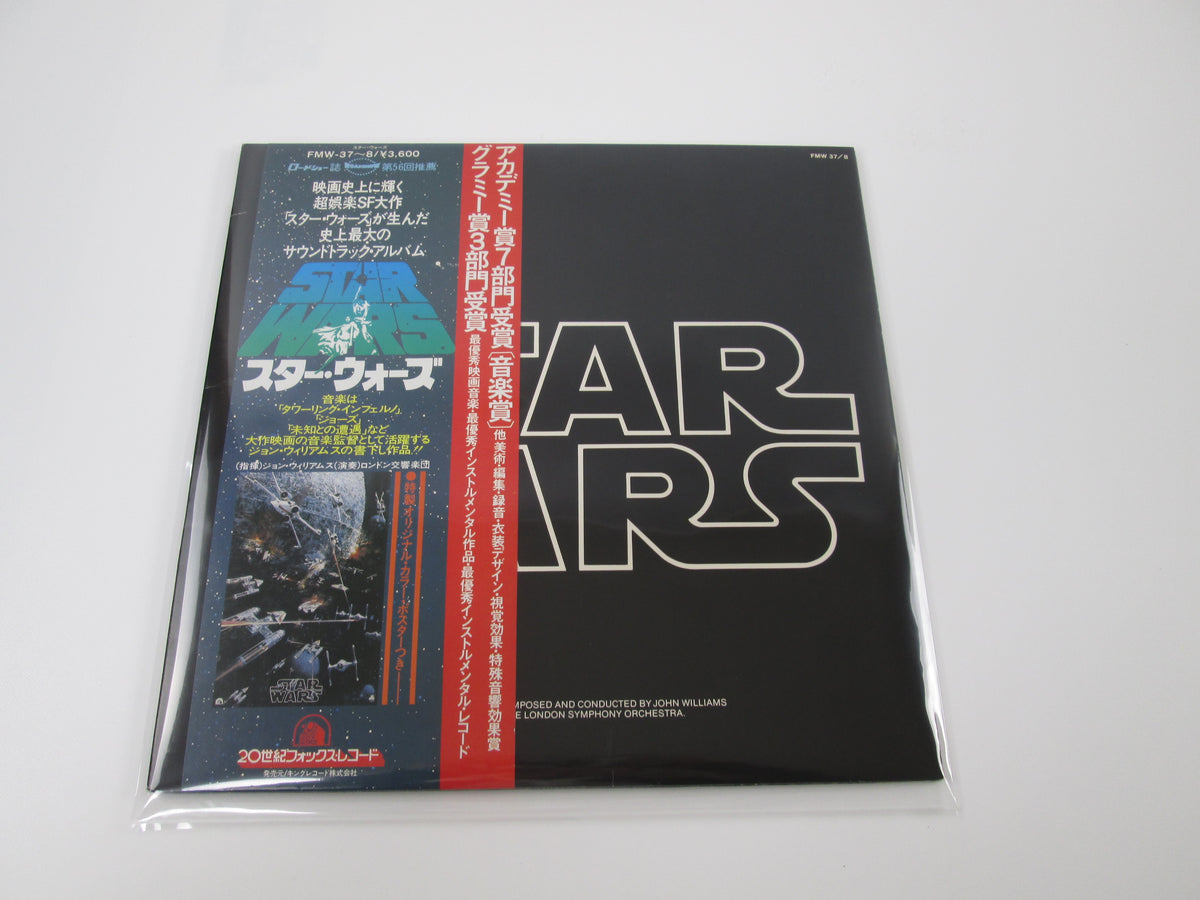 OST(JOHN WILLIAMS) STAR WARS 20TH FMW-37,8 with OBI Poster Japan VINYL LP