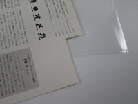 Load image into Gallery viewer, Omega Live At The Kisstadion 79 Seven Seas K22P-114,5 with OBI Japan VINYL LP
