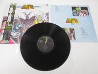 Load image into Gallery viewer, Saint Seiya Music Collection II CX-7305 with OBI  Japan VINYL  LP
