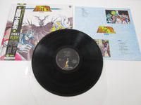 Load image into Gallery viewer, Saint Seiya Music Collection II CX-7305 with OBI  Japan VINYL  LP
