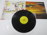 Load image into Gallery viewer, Meiko Nakahara Coconuts House Eastworld WTP-90176 with OBI Japan VINYL
