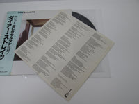 Load image into Gallery viewer, DIRE STRAITS SAME VERTIGO RJ-7541 with OBI Seal Japan LP VINYL
