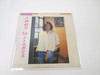 Load image into Gallery viewer, JUNKO YAGAMI MR. METROPOLICE DSF-5017 with OBI Japan LP Vinyl
