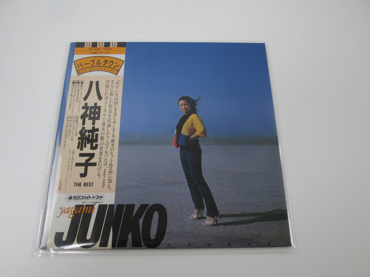 JUNKO YAGAMI THE BEST DISCMATE DSF-8003 with OBI Japan  LP Vinyl