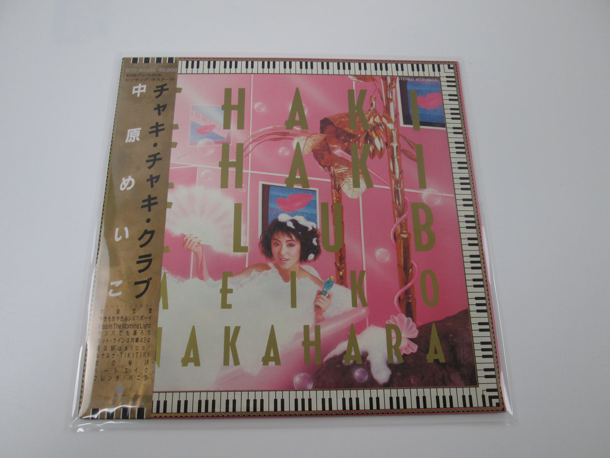 MEIKO NAKAHARA Chaki Chaki Club WTP-90330 with OBI Japan  LP Vinyl