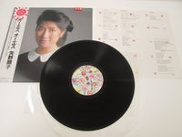Load image into Gallery viewer, Akiko Yano OSOS Promo Midi Inc. MIL-2007 with OBI Japan VINYL
