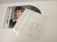 Load image into Gallery viewer, Akiko Yano OSOS Promo Midi Inc. MIL-2007 with OBI Japan VINYL
