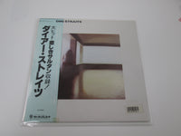 Load image into Gallery viewer, DIRE STRAITS SAME VERTIGO RJ-7541 with OBI Seal Japan LP VINYL
