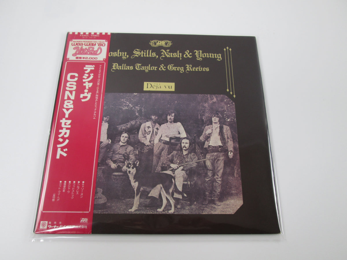 CROSBY,STILLS,NASH&YOUNG DEJA VU ATLANTIC P-6366A with OBI Japan VINYL LP