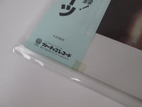 Load image into Gallery viewer, DIRE STRAITS SAME VERTIGO RJ-7541 with OBI Seal Japan LP VINYL
