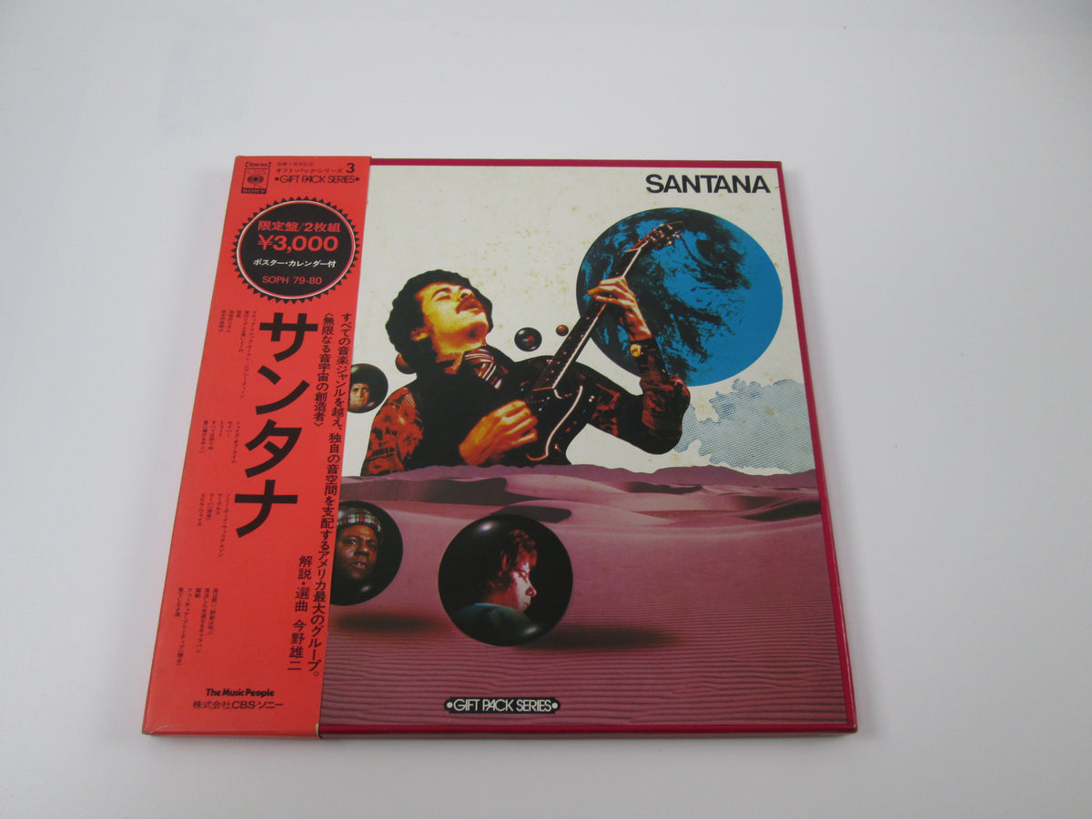 SANTANA GIFT PACK SERIES CBS/SONY SOPH 79,80 with OBI Japan VINYL  LP