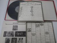 Load image into Gallery viewer, SANTANA GIFT PACK SERIES CBS/SONY SOPH 79,80 with OBI Japan VINYL  LP
