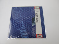 Load image into Gallery viewer, UFO MECHANIX CHRYSALIS WWS-81470 with OBI LP Pinnup Vinyl Japan Ver
