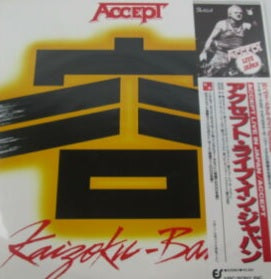 ACCEPT LIVE IN JAPAN 23 3P-694 with OBI LP Vinyl Japan Ver