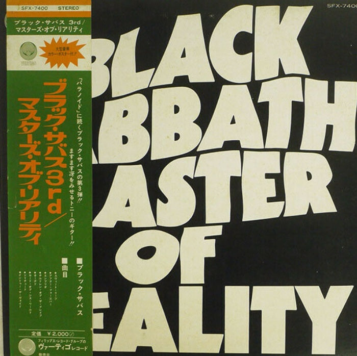 BLACK SABBATH MASTER OF REALITY VERTIGO SFX-7400 with OBI LP Vinyl Japan Ver
