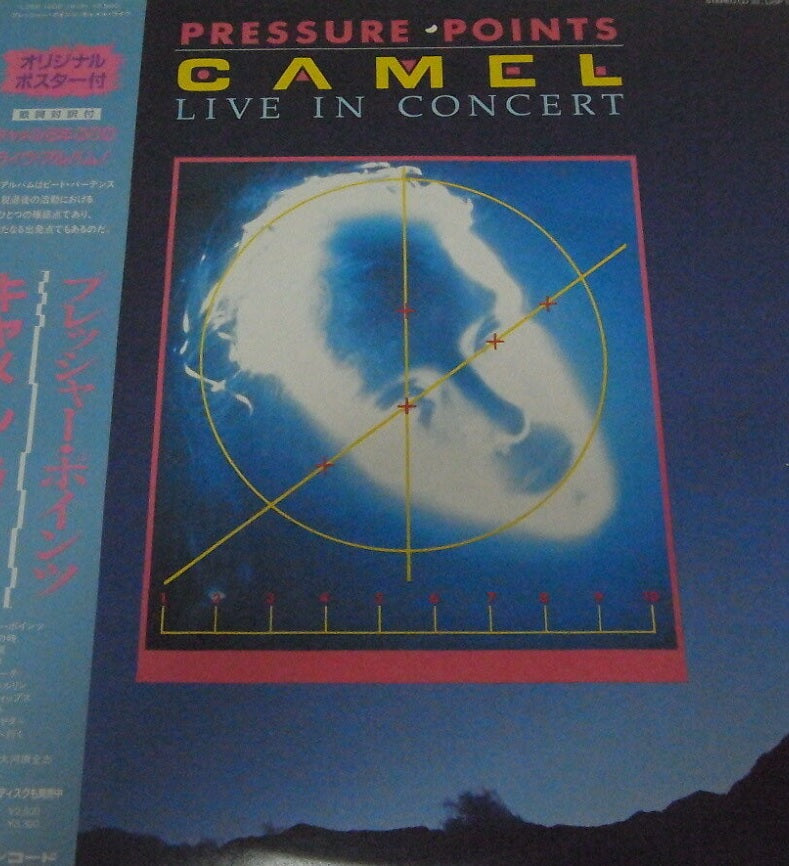 Camel ‎Pressure Points L25P-1202 with OBI LP Vinyl Japan Ver