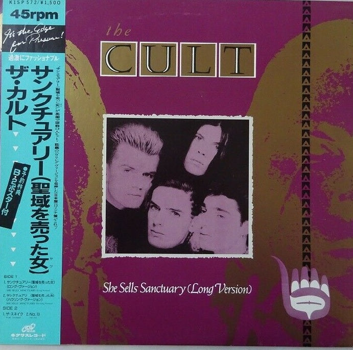 The Cult She Sells Sanctuary Nexus K15P 572 with OBI LP Vinyl Japan Ver