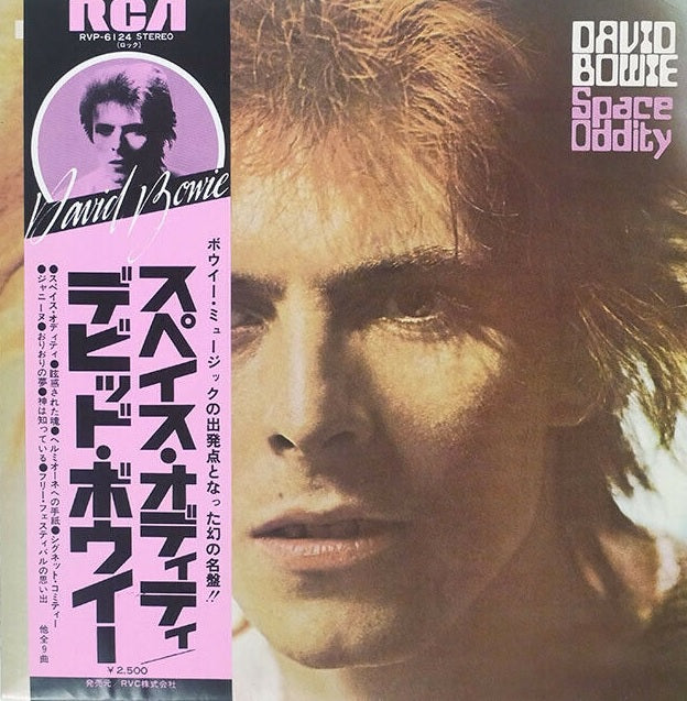 DAVID BOWIE SPACE ODDITY RCA RVP-6124 with OBI LP Vinyl Japan Ver