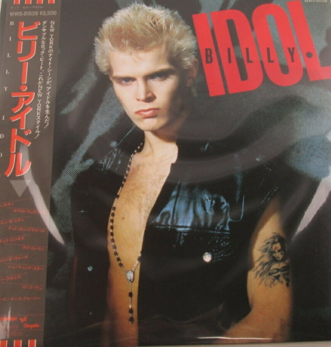 Products - Page 30 | Japan Records Vinyl Store OBI-ya