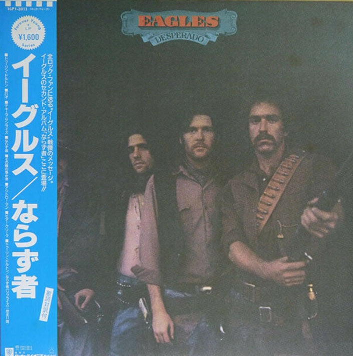 EAGLES DESPERADO ASYLUM 16P1-2013 with OBI LP Vinyl Japan Ver