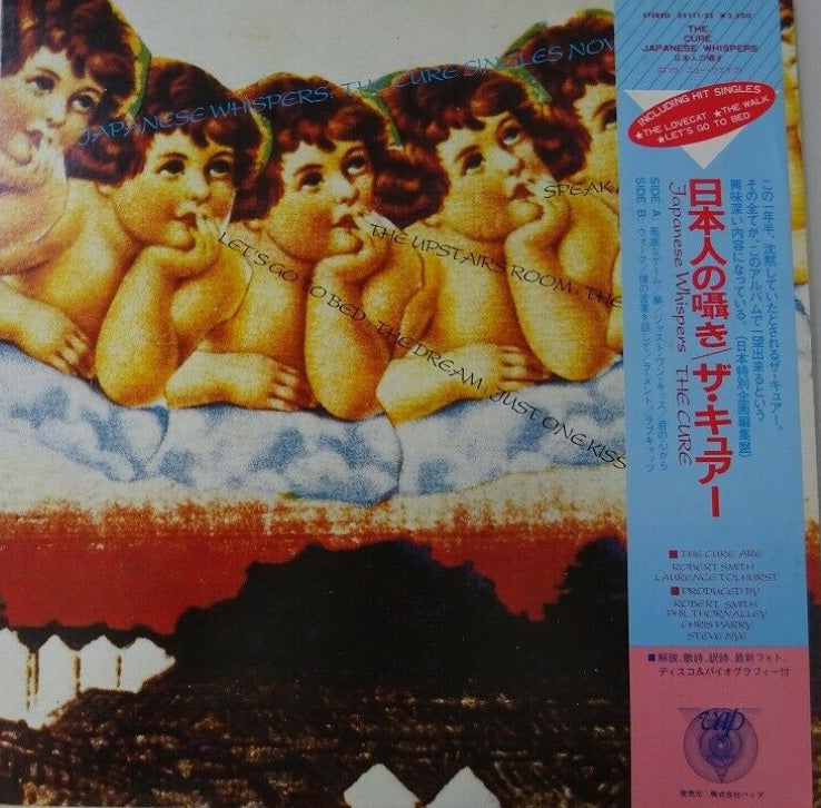 The Cure Japanese Whispers Vap 35111-25 with OBI LP Vinyl Japan Ver