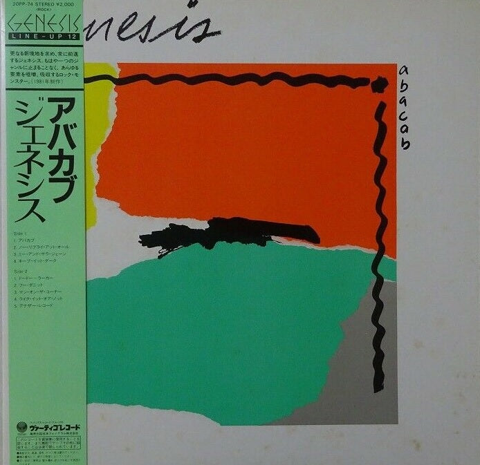 Genesis Abacab Vertigo 20PP-74 with OBI LP Vinyl Japan Ver