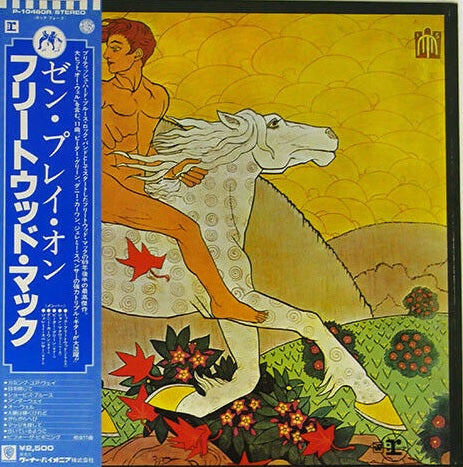 FLEETWOOD MAC THEN PLAY ON REPRISE P-10460R with OBI LP Vinyl Japan Ver