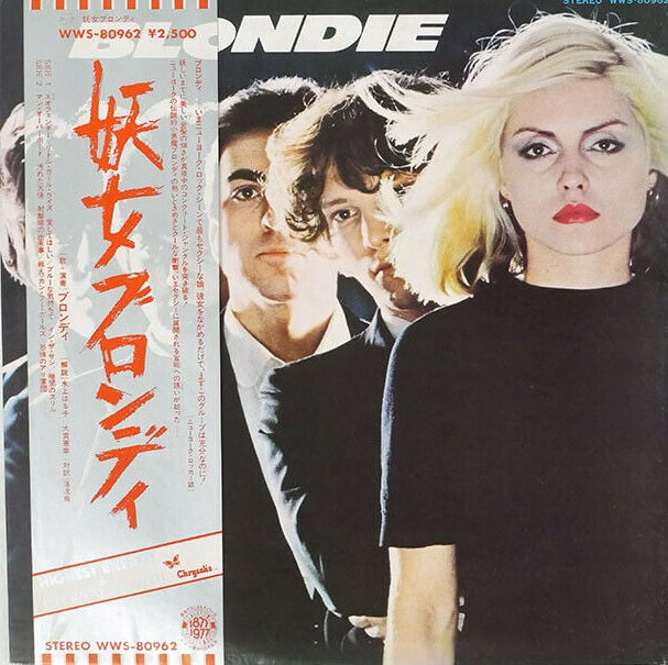 BLONDIE SAME CHRYSALIS WWS-80962 with OBI LP Vinyl Japan Ver