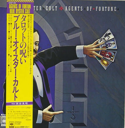 BLUE OYSTER CULT AGENTS OF FORTUNE CBS/SONY 25AP 109 with OBI LP Vinyl Japan Ver