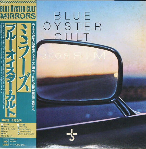 BLUE OYSTER CULT MIRRORS CBS/SONY 25AP 1390 with OBI LP Vinyl Japan Ver